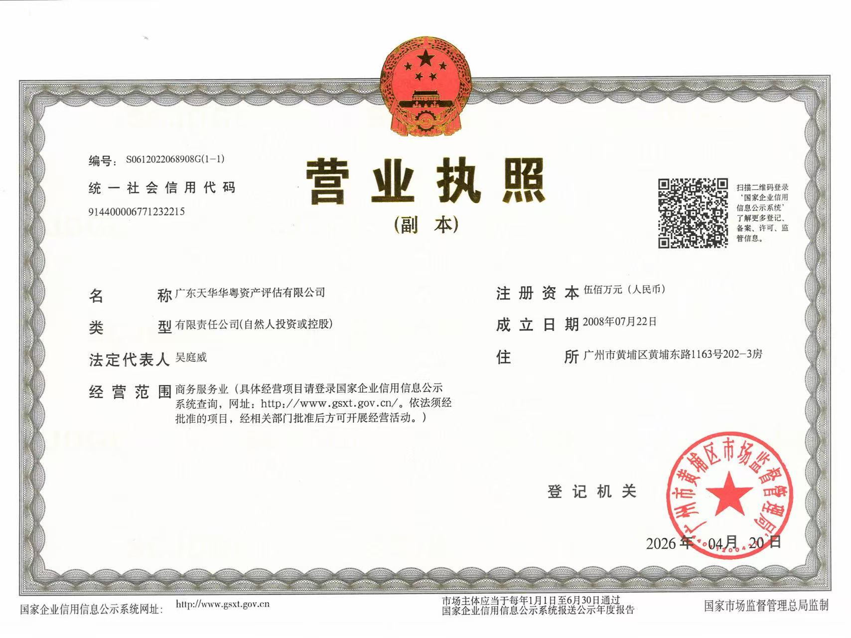 微信图片_20260508093550_31_2061.jpg