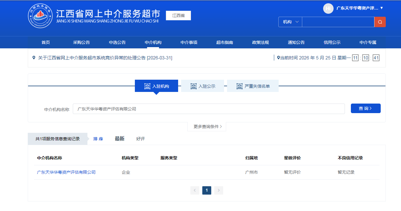 微信图片_20260525160328_528_446.png